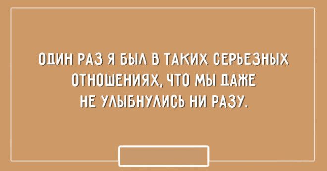 20 лучших картинок про мужчин и женщин