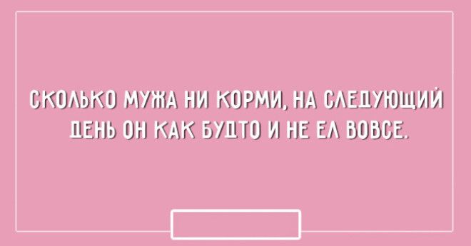 20 лучших картинок про мужчин и женщин