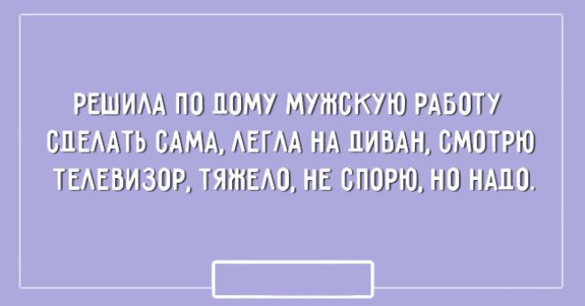 20 лучших картинок про мужчин и женщин