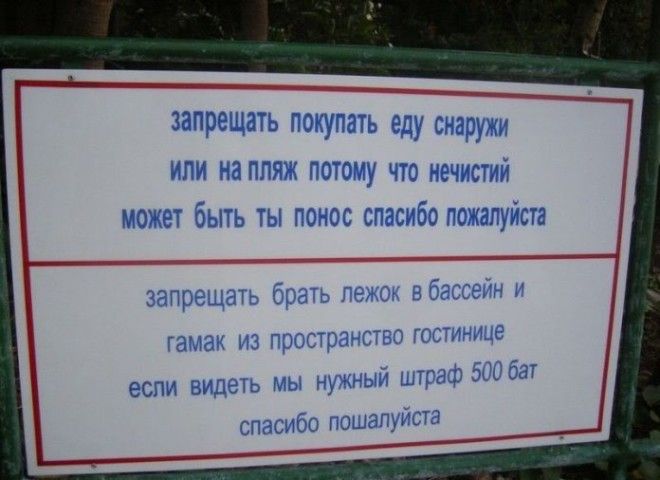 Коротко о том как переводчики выполняют свою работу