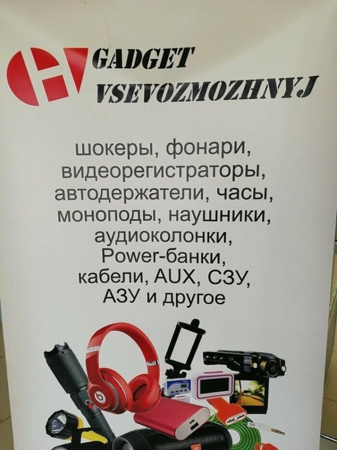 Коротко о том как переводчики выполняют свою работу