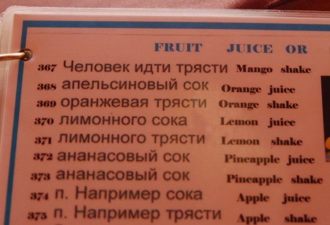 Коротко о том как переводчики выполняют свою работу