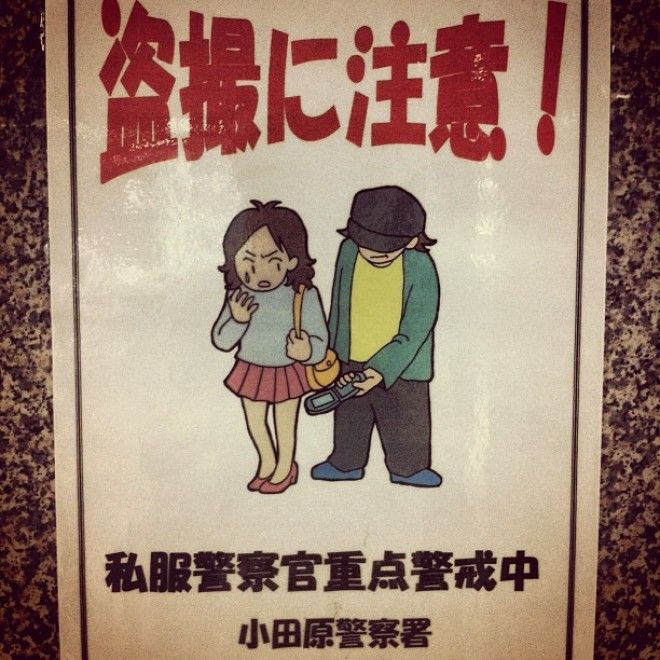 L20 фото странных вещей которые покажут Японию с другой стороны