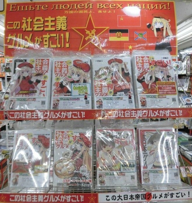 L20 фото странных вещей которые покажут Японию с другой стороны