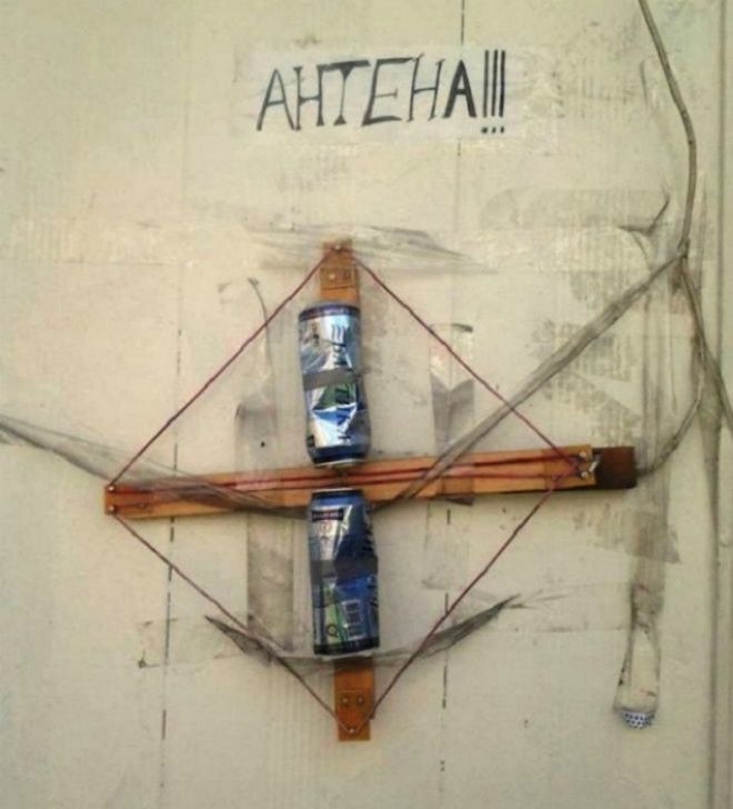 Кто еще не понял это антенна Фото WomanAdvice