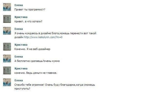 SЗабавные ситуации в которые попадают дизайнеры