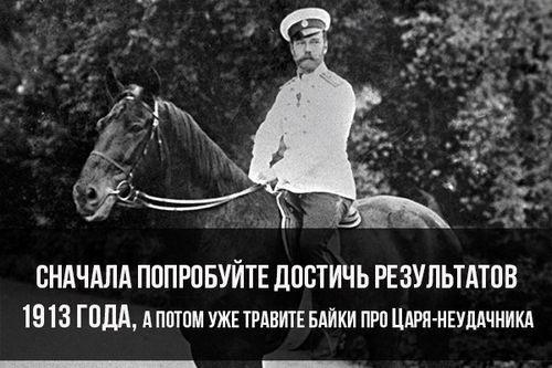 Дореволюционные зарплаты и цены ����