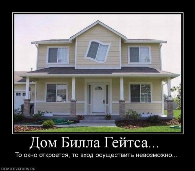 А вы бы хотели так жить?:-)