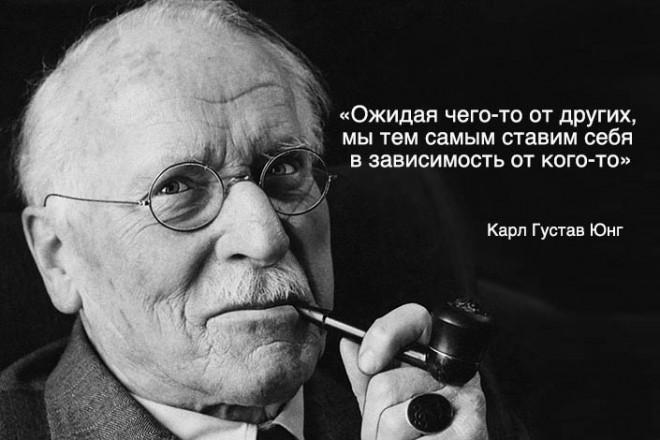 Да поможет нам Юнг! :-)