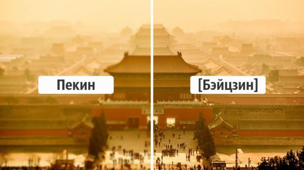 Кто из вас знал, что Бангок - это Курун Тхеп Маханакхон?