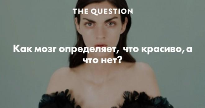Действительно, почему?