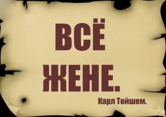 Отличились!