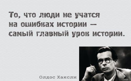 Есть над чем задуматься