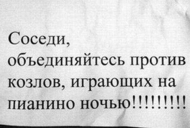 Один за всех и все за одного :-D