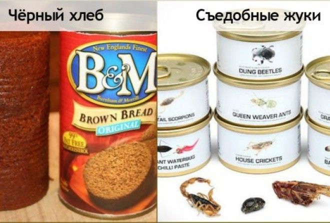 Дивные вкусы :-)