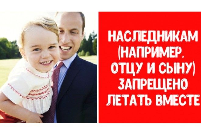 А вот не все могут короли 