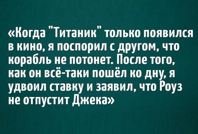 И теперь рассказчики явно жалеют, что во всё это ввязались 