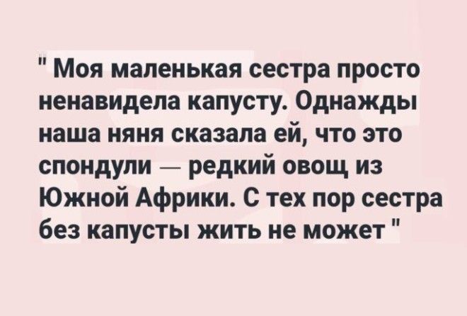 Общение с детьми способствует развитию фантазии у взрослых :-)