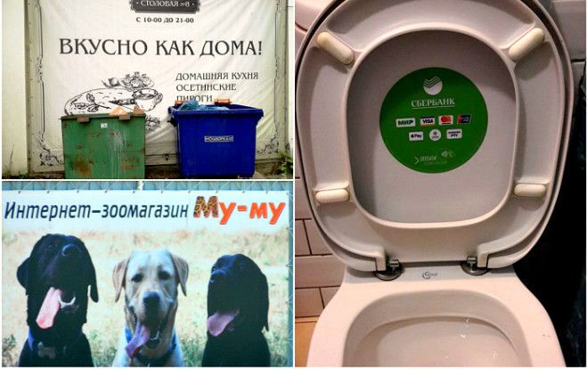 Реклама, которая заставит хохотать.