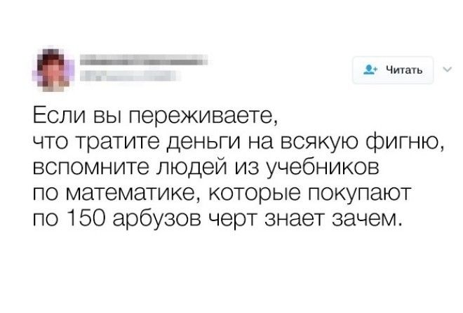 Беспощадный юмор! :-)