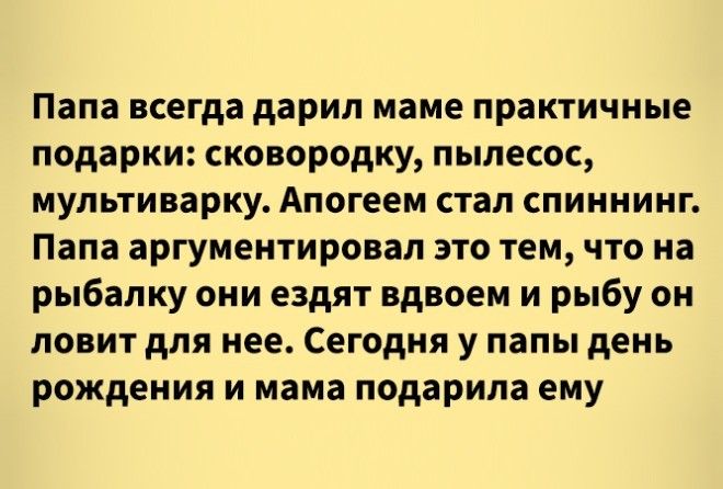 Уморительные истории!