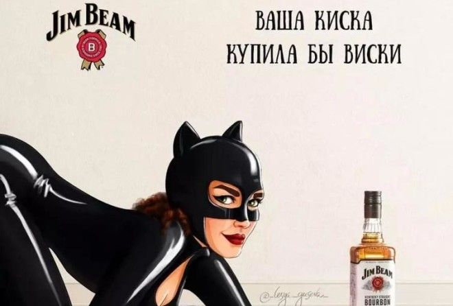 Проказники!