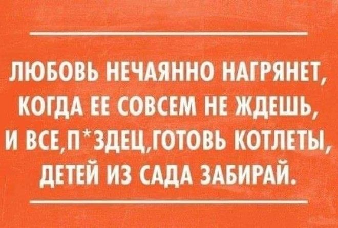 Для чудесного настроения :-)