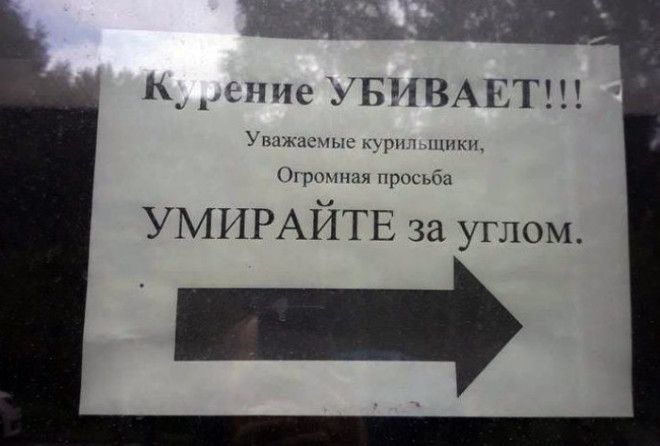 Чего только не увидишь на объявлениях...