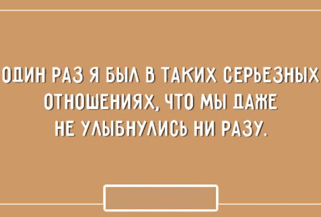 Мгновенно повышают настроение!