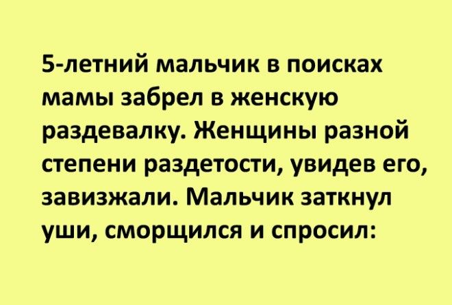 Детские реплики могут поставить взрослых в тупик. 