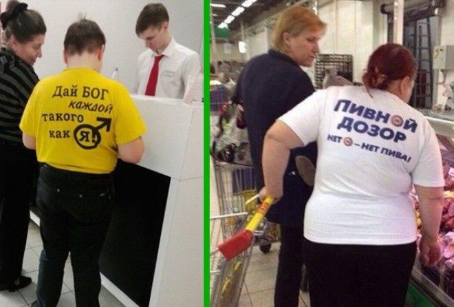 Оу... Зато все сразу ясно по футболке!