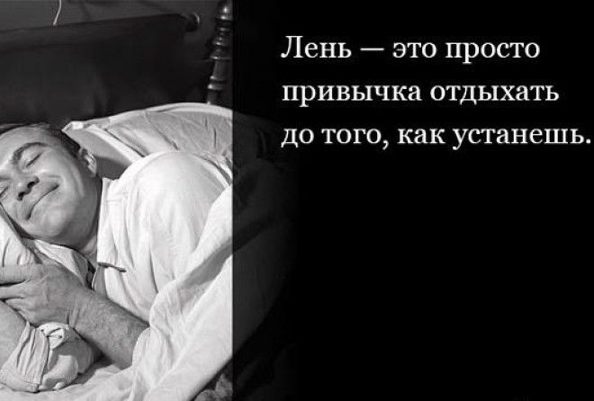 Всё в точку :-)