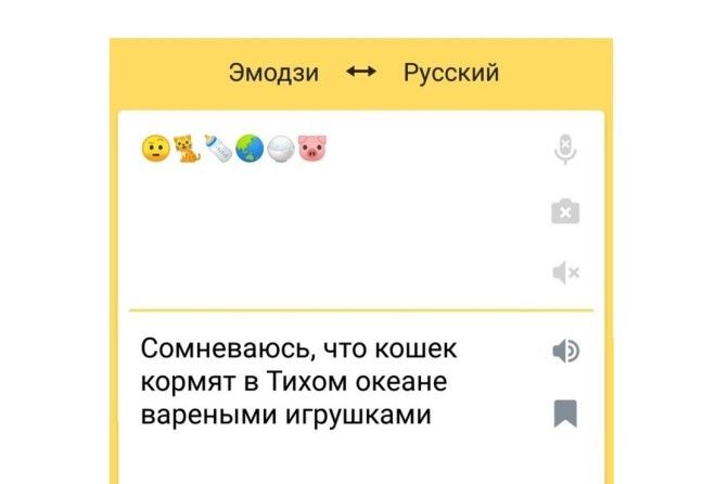 Вынос мозга!