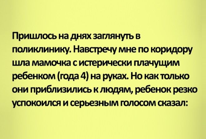 Дети - цветы жизни!