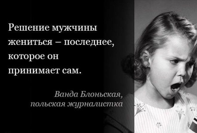 Все в точку!